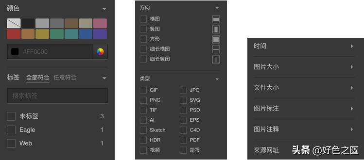eagle照片管理,eagle图片管理工具