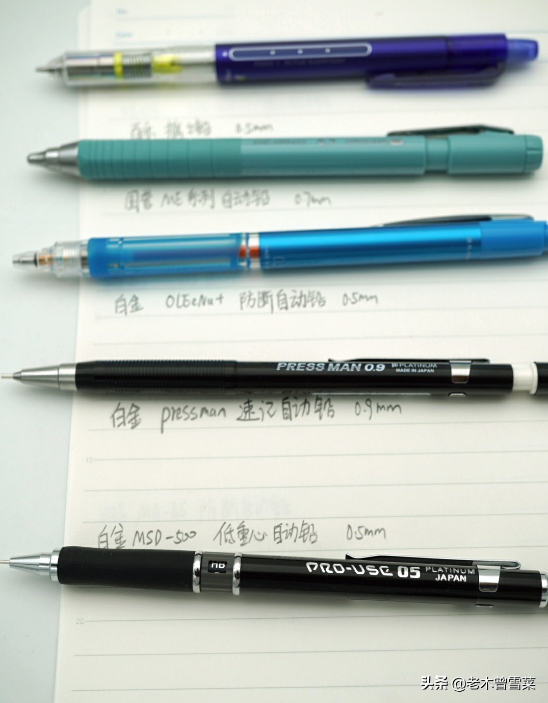 平价自动铅推荐,高颜值平价自动铅笔推荐