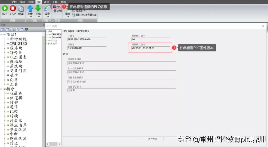 西门子200和200smart功能一样吗,西门子200smart强大的功能是哪些