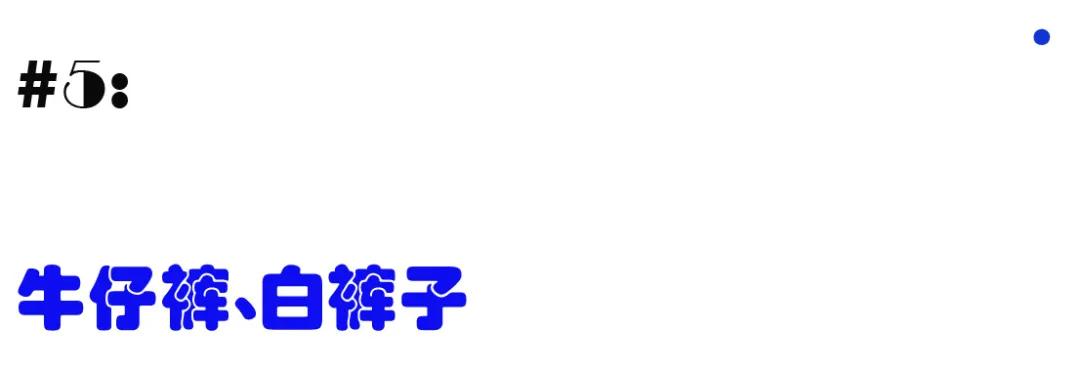 为什么小皮鞋要穿白袜子,什么人穿皮鞋