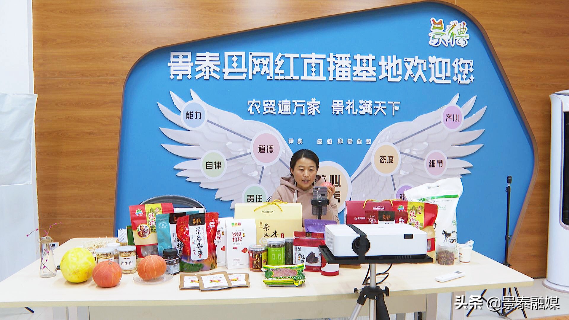 双十一本土电商农特产品备货忙,双十一农特产品展销会简报