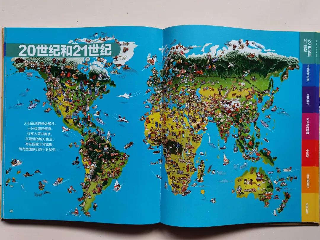 通过这半年的撒网阅读南瓜对历史产生了强烈的兴趣