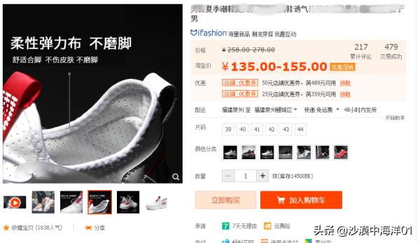 新手开网店赚钱才是好网店,新手小白做网店如何月入过万