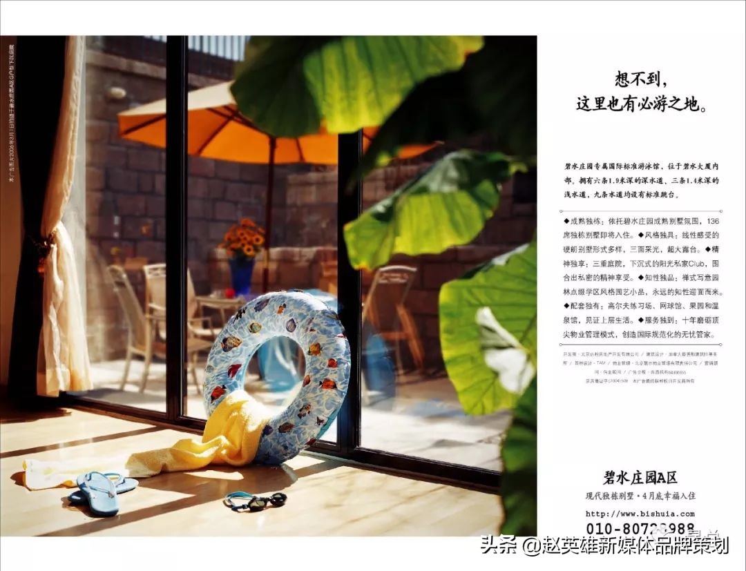 地产文案需要看哪些书,地产人发朋友圈文案高级感