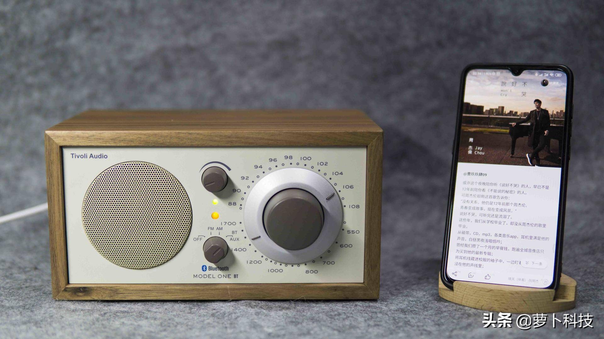 tivoliaudiom1d,tivolim1bt评测