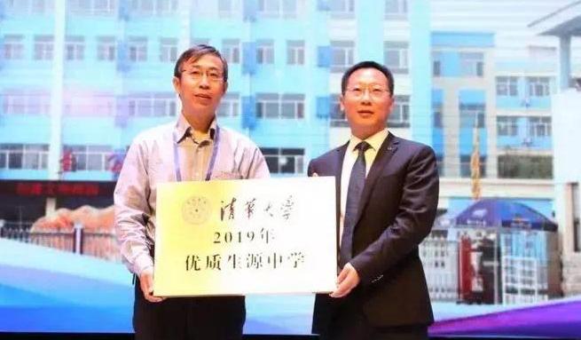 清华大学数学系本硕博连读,清华数学系本硕博连读