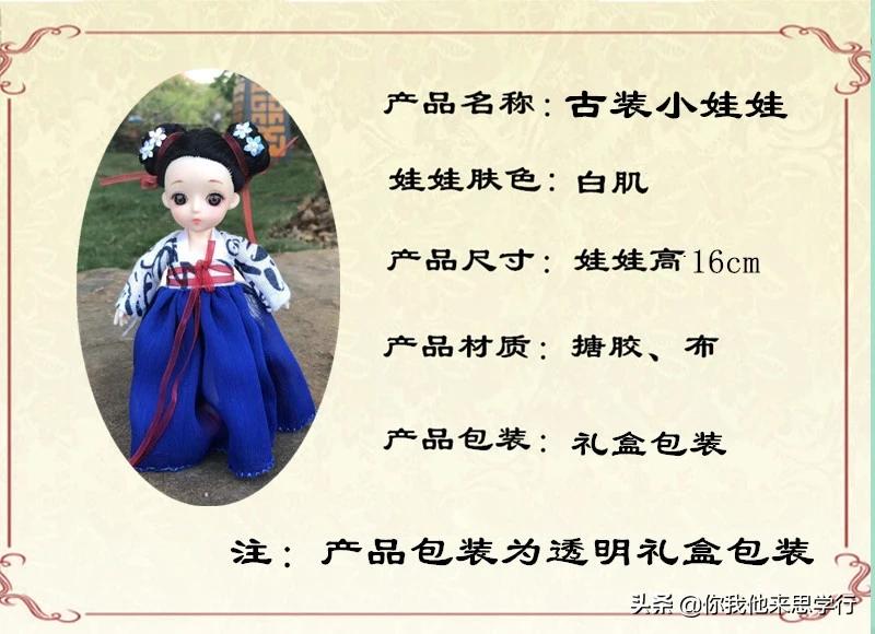 8分bjd娃娃衣服制作,8分bjd娃娃男衣服