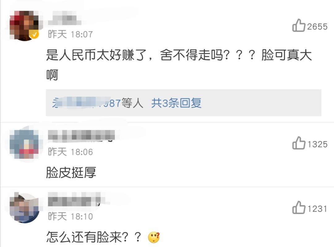 辱华吃播网红Hamzy改名回归，删评论拉黑网友，脸皮太厚