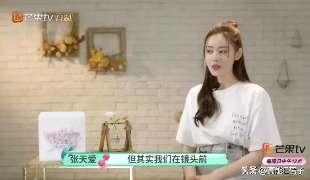 女明星真不容易啊,女明星不愧是女明星