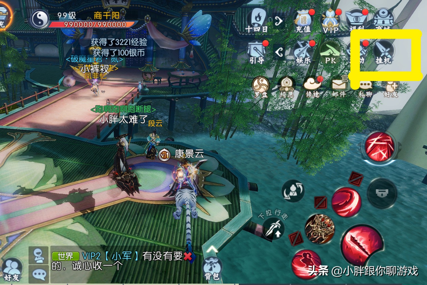 新诛仙新手细节攻略,诛仙3161级鬼王怎么零消耗挂机