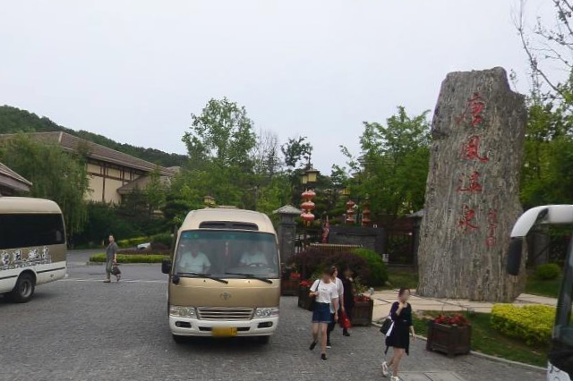 泡温泉地方推荐天然温泉辽宁,辽宁十大温泉度假村