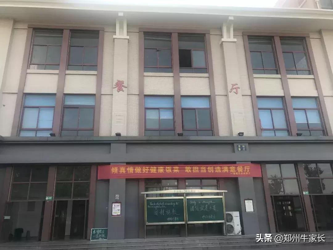 郑州市第一批次高中名单,郑州小三甲名校之郑州七中