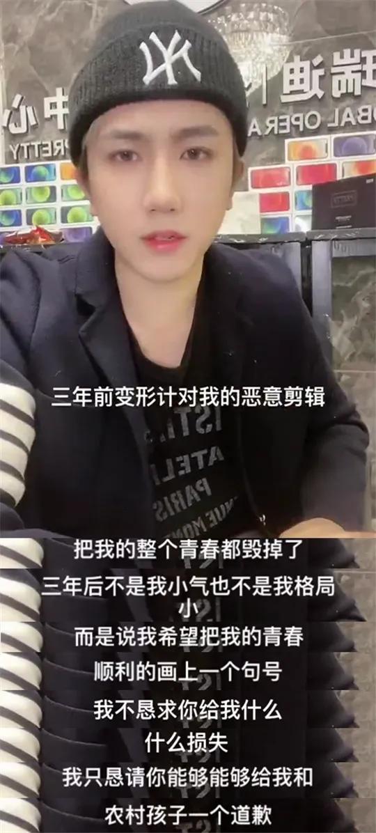 变形计主人公揭秘节目组黑幕,变形计遭嘉宾集体控诉