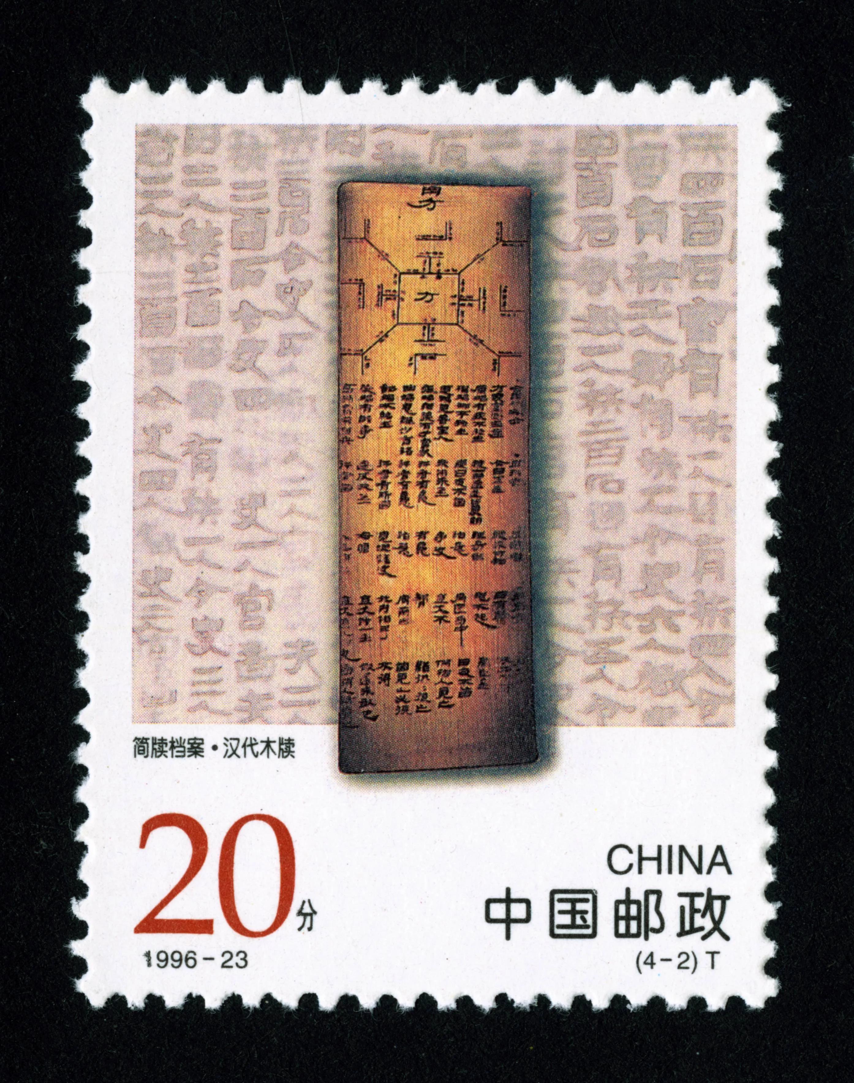 尹湾汉墓简牍靠谱吗,连云港出土文物