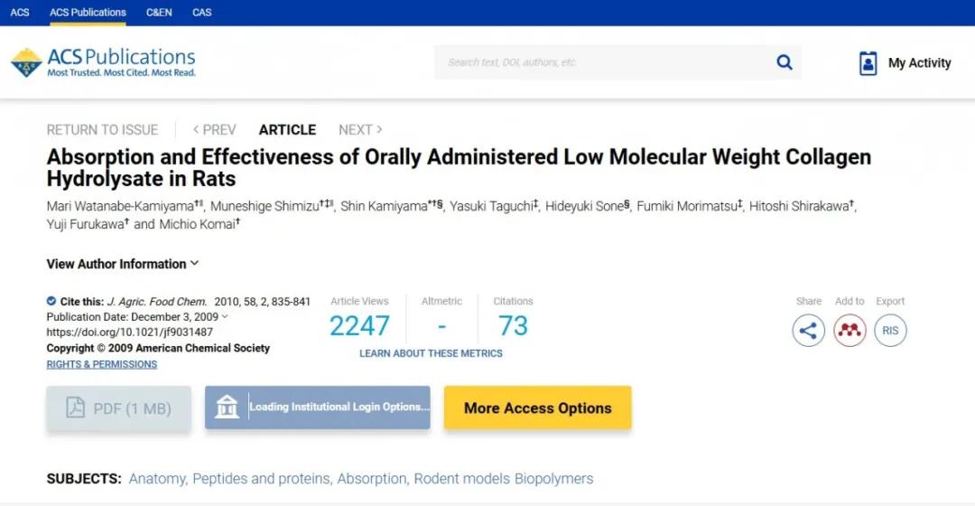 如何最高效补充胶原蛋白,重组胶原蛋白多效修护副作用