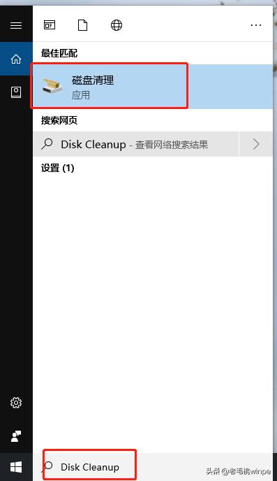 升级win10c盘空间不够怎么办,win10c盘容量突然变小