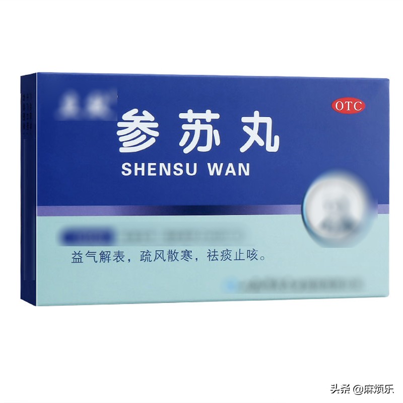 鎰熷啋鍜冲椊鐧界棸鐢ㄤ粈涔堜腑鎴愯嵂,灏忓鎰熷啋鍜冲椊鍚冧粈涔堜腑鎴愯嵂