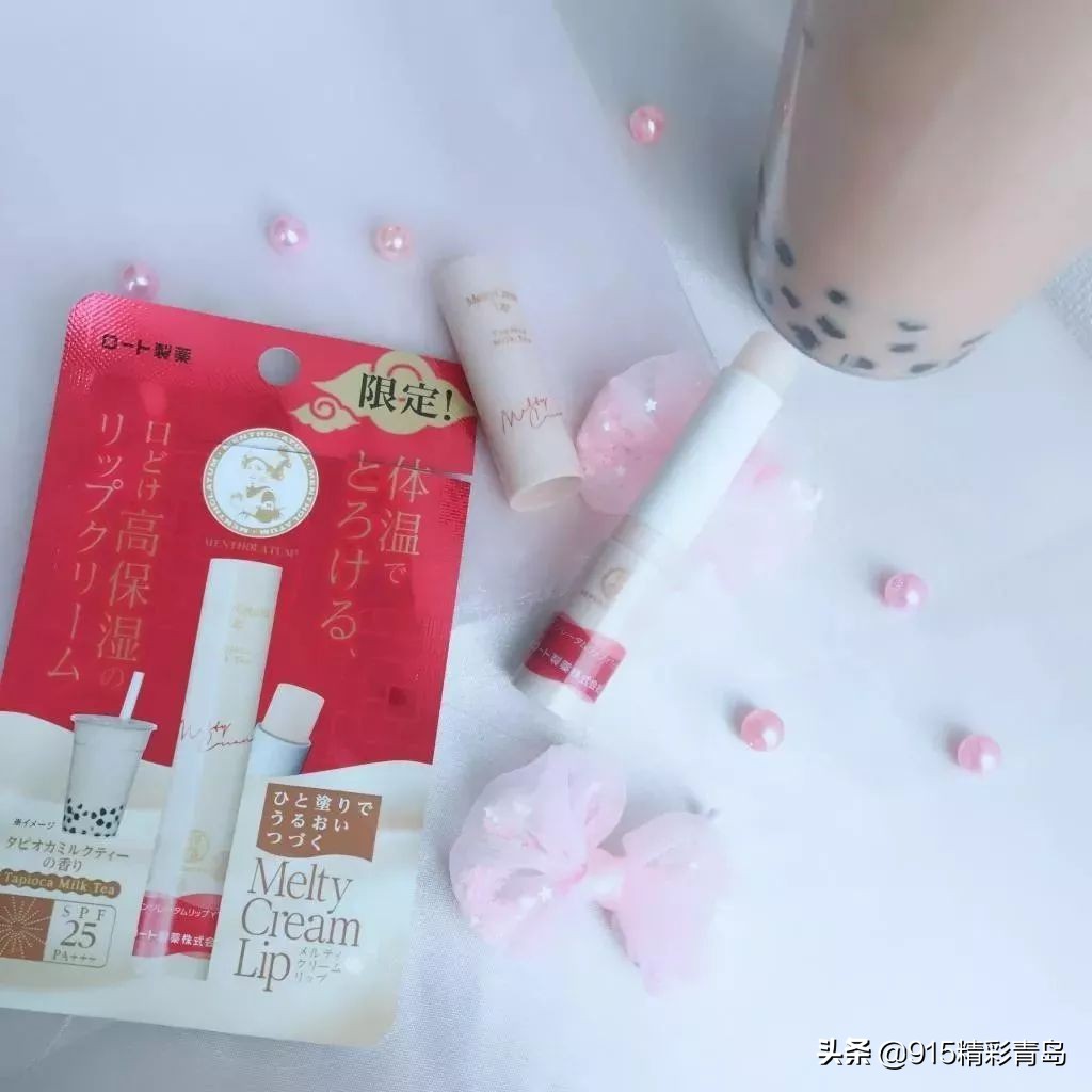 999皮炎平出口红广告,皮炎平新款