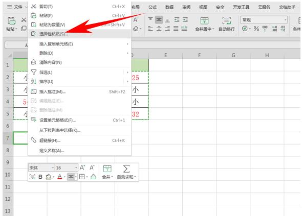 ioswps表格100个常用技巧,wps表格100个常用技巧视频自学网