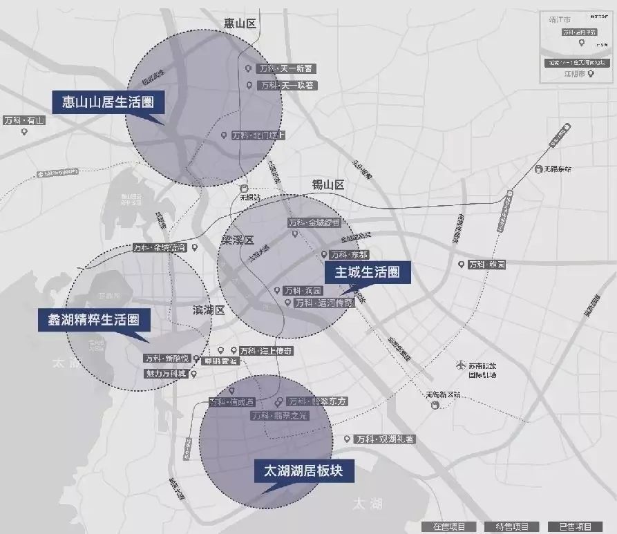 无锡下半年新楼盘推荐,无锡哪个新楼盘值得买