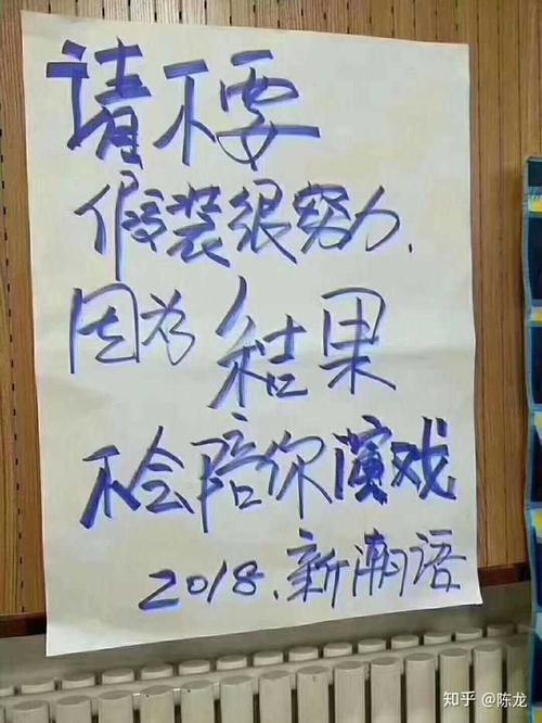 勤奋与懒惰属于什么心理特征,如何努力克服人的各种懒惰心理