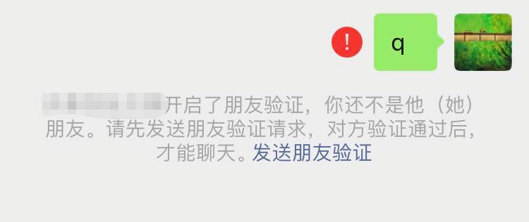 被拉黑与被删除有什么区别,相亲对象拉黑和删除有什么区别