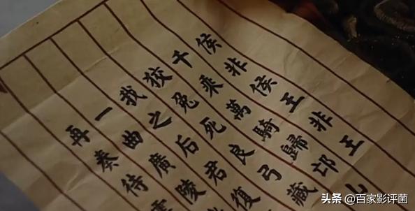 大明王朝1566电视剧第一名,大明王朝1566十部9.0高分电视剧