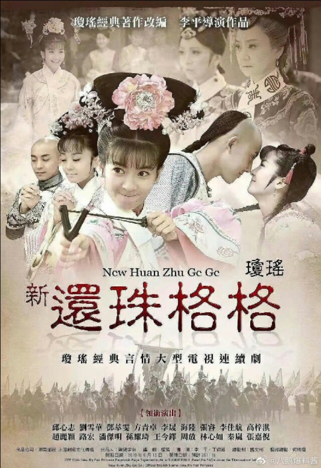 历年电视剧网播冠军,2010年最新电视剧排行榜