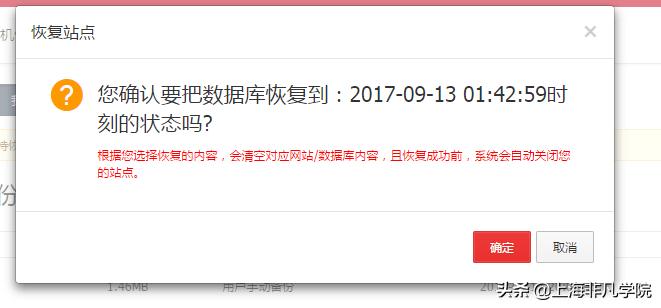 虚拟服务器怎么备份恢复,虚拟系统怎么备份