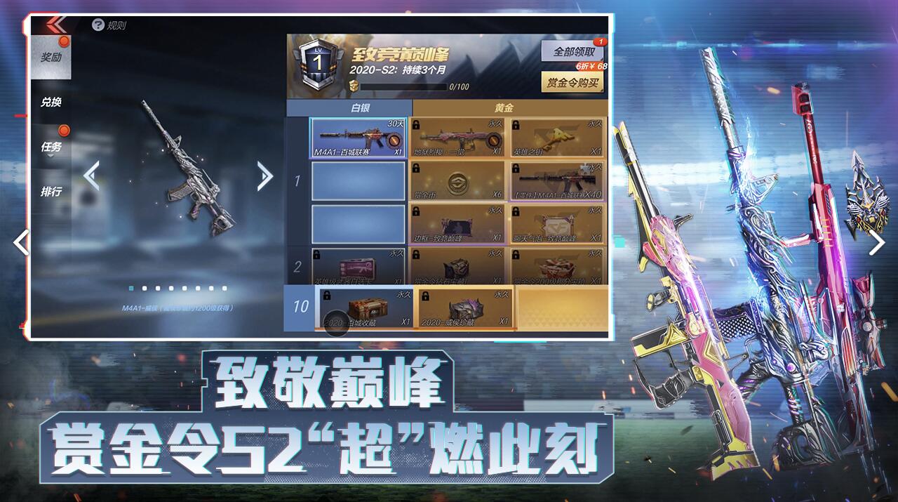 穿越火线枪战王者实用平民角色,cf枪战王者职业选择