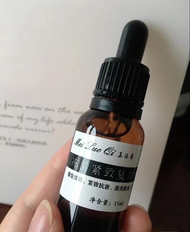 淡化细纹抗衰精华液,干皮敏感肌适合的抗衰老精华液