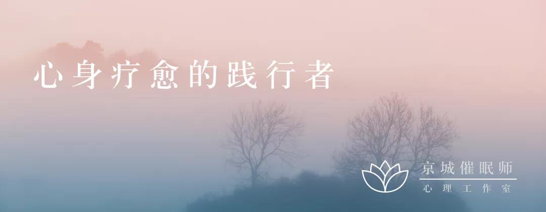 心理咨询师教你催眠,心理学的情感催眠是真的吗