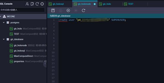 阿里云技术解读,阿里云交互式