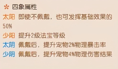 梦幻手游九黎战鼓可以不带,梦幻西游手游九黎战鼓好吗