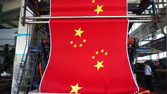 *旗国**生产竟然有这么多奥秘