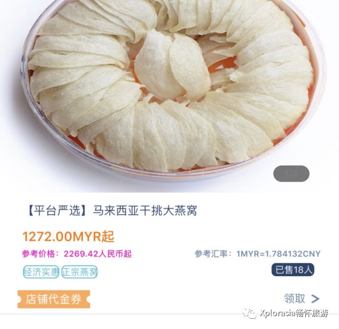 行程攻略|六天五夜不止有美城新山,还有透如玻璃的刁曼岛