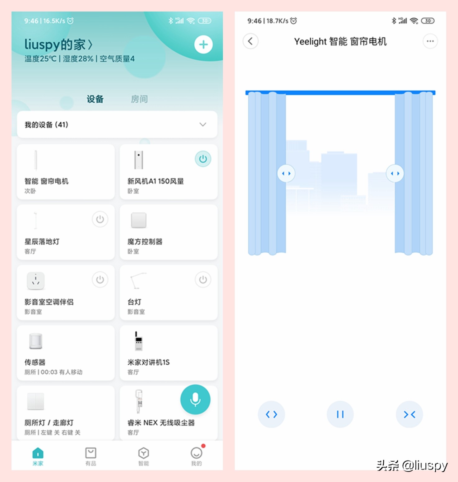 yeelight智能窗帘电机怎么调试,目前最好的智能窗帘电机
