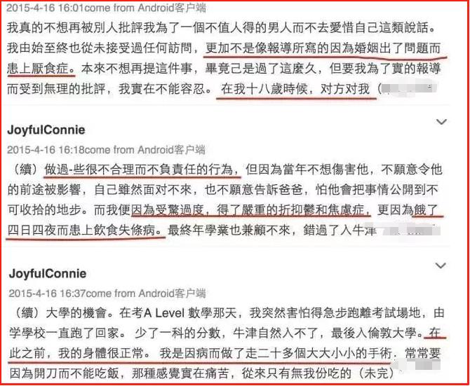 为嫁豪门穿了30年瘦身衣,22岁嫁入豪门减肥暴瘦44斤