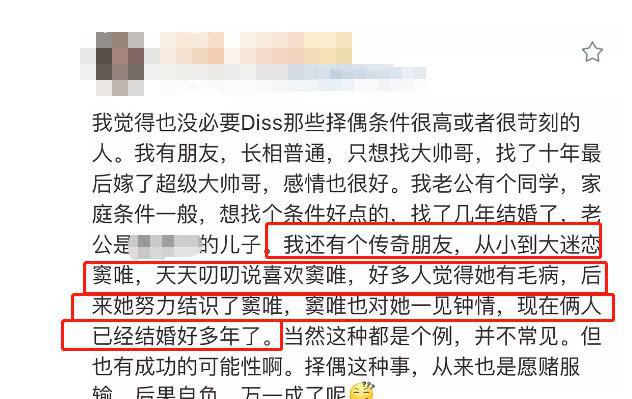 49岁窦唯近照曝光依然仙风道骨,窦唯到底是仙儿还是落魄