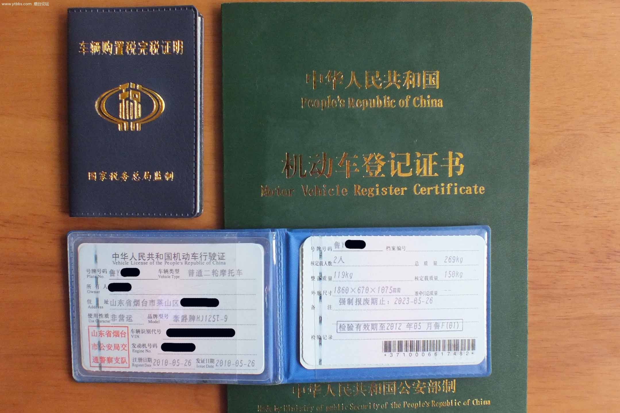 贷款买车哪种贷款方式最划算,信用贷和抵押贷买车