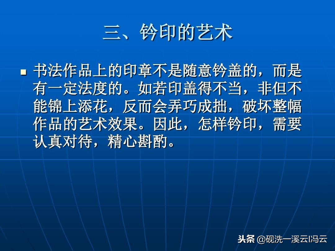 书法印章的白文和朱文是什么意思,书法印章朱文和白文哪种更常用
