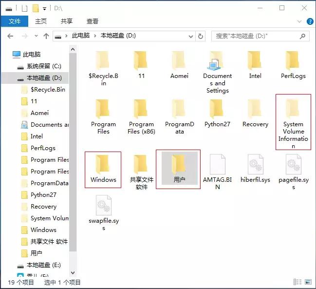 系统崩溃从pe进桌面也找不到文件,pe做系统后windows无法启动