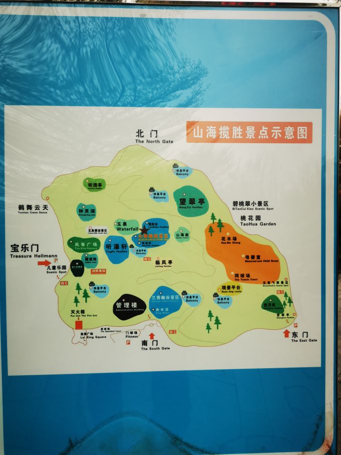 深圳宝安海滨公园游园图,深圳市娱乐场所