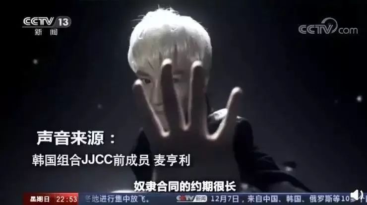 央视曝光韩国娱乐圈“自杀内幕”:如果生活太苦,还请你深爱自己