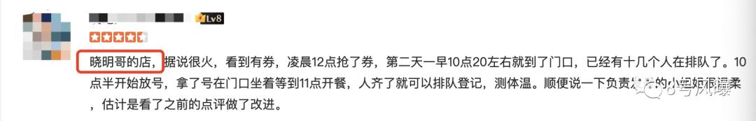火锅店很挣钱吗为什么明星都开,明星开的火锅店生意有多火爆