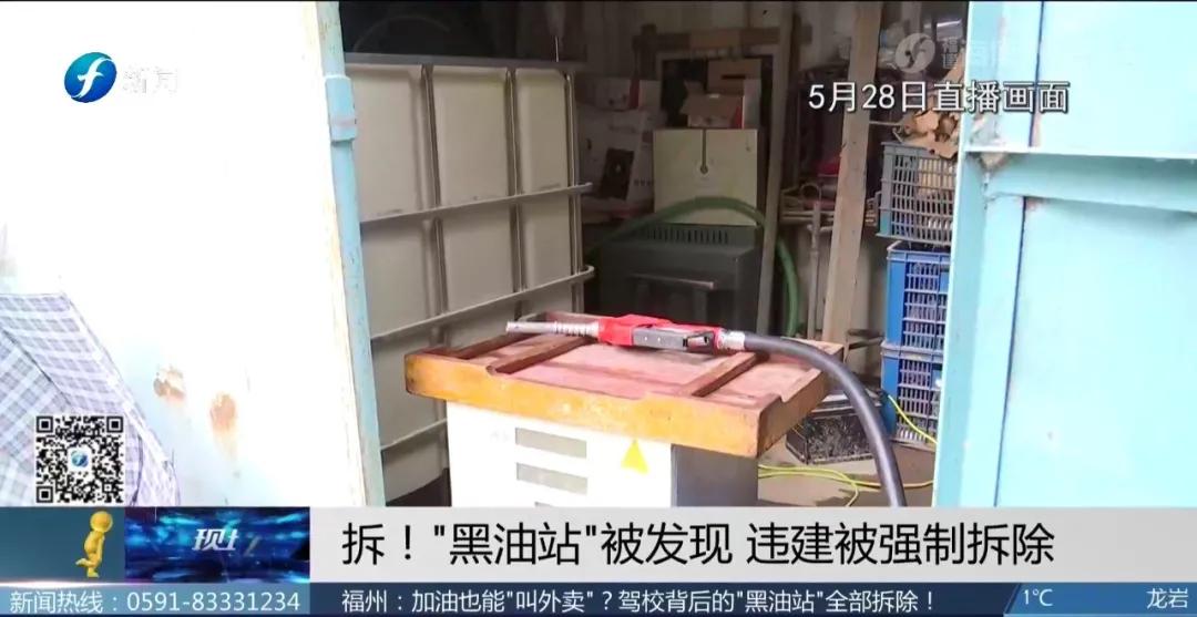 记者实地揭秘:直接上门服务,加油也能叫“外卖”