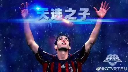 天下足球是不是不播了,天下足球停播原因