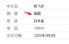 撤侨令下，“赴美生子”的15对明星，欠“摇钱树”刘涛一个道歉