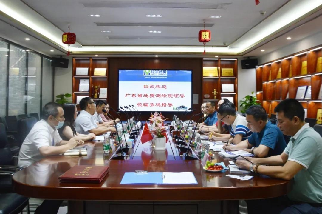 携手合作,共赢未来|绘宇智能与省地质测绘院缔结战略合作关系