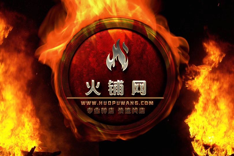 2025年开什么店铺比较有前景,2024年实体店开什么最好